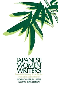 Japanese Women Writers: Twentieth Century Short Fiction: Fiction