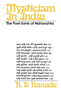 Mysticism in India: The Poet-Saints of Maharashtra