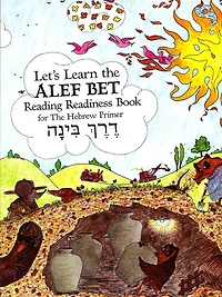 Let's Learn the Alef Bet