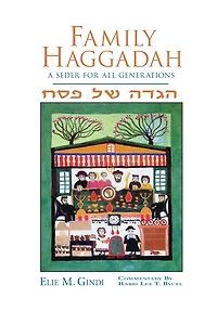 Family Haggadah
