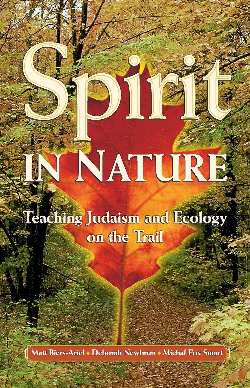 Spirit In Nature: Teaching Judaism and Ecology on the Trail