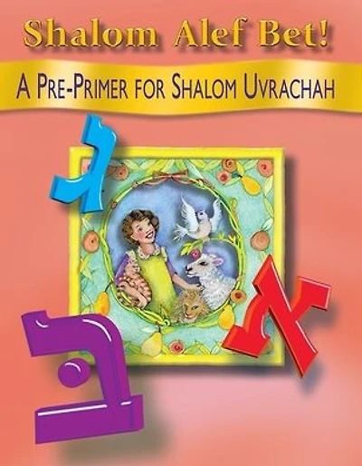 Shalom ALEF Bet