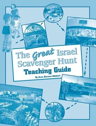 The Great Israel Scavenger Hunt