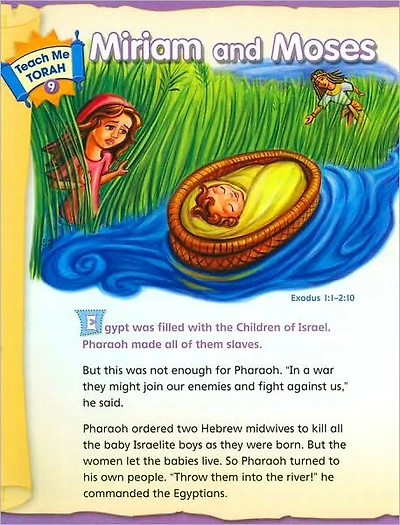 Miriam and Moses (Teach Me Torah, Volume 2)