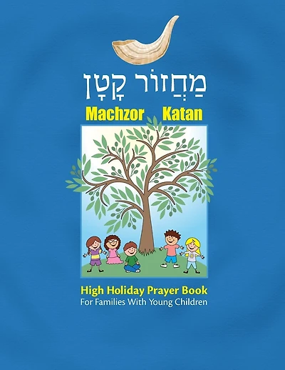 Machzor Katan: High Holiday Prayer Book for Families With Young Children