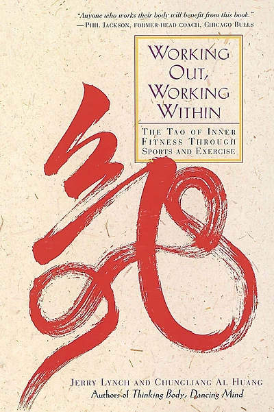 Working Out, Working Within: The Tao of Inner Fitness Through Sports and Exercise