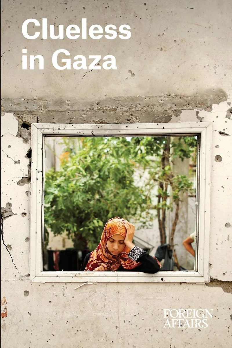 Clueless Gaza