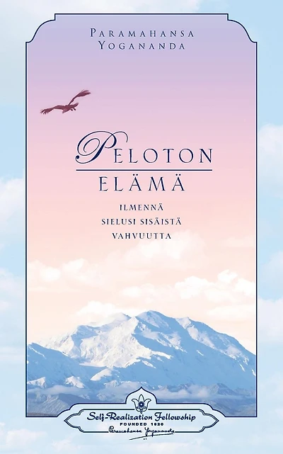 Peloton elÃ¯Â¿Â½mÃ¯Â¿Â½: ilmennÃ¯Â¿Â½ sielusi sisÃ¯Â¿Â½istÃ¯Â¿Â½ vahvuutta -: Living Fearlessly (Finnish)