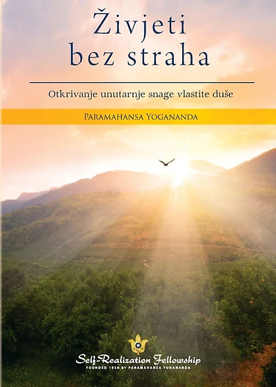 Living Fearlessly (Croatian)