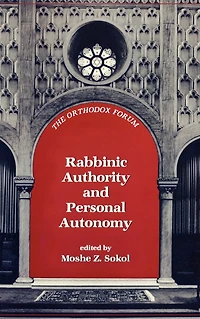 Rabbinic Authority and Personal Autonomy