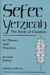 Sefer Yetzirah: The Book of Creation