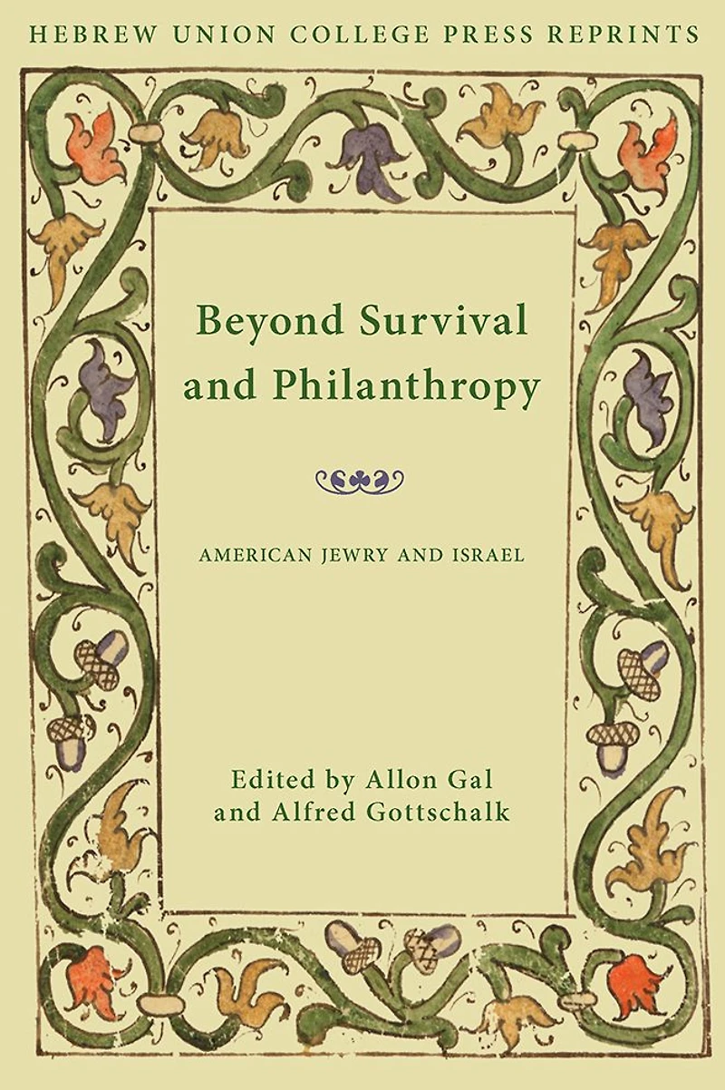 Beyond Survival and Philanthropy: American Jewry and Israel