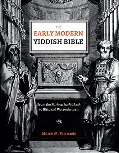 The Early Modern Yiddish Bible: From the Mirkevet ha-Mishneh to Blitz and Witzenhausen