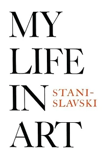 My Life Art