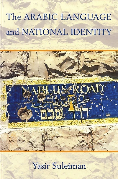 The Arabic Language and National Identity: A Study in Ideology