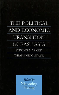 The Political and Economic Transition East Asia: Strong Market, Weakening State