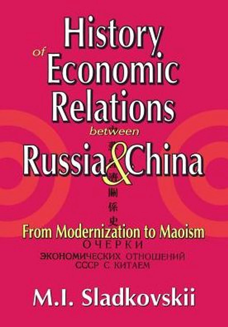 History of Economic Relations between Russia and China: From Modernization to Maoism