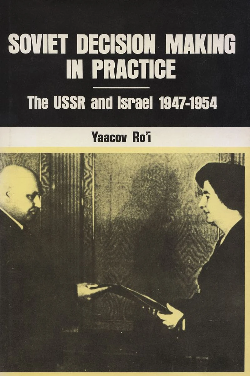 Soviet Decision-Making Practice: The USSR and Israel, 1947-1954