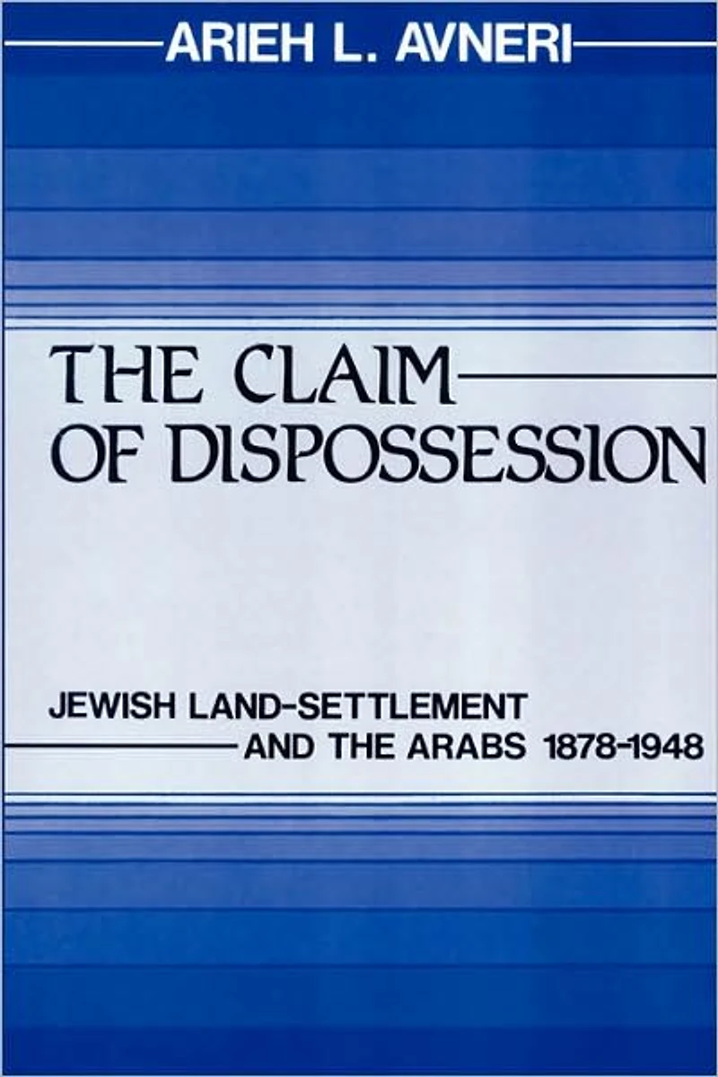 The Claim of Dispossession