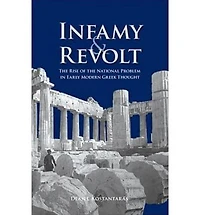 Infamy and Revolt: The Rise of the National Problem in Early Modern Greek Thought