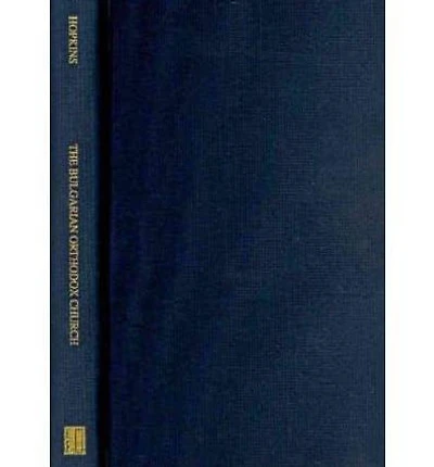 The Bulgarian Orthodox Church: A Socio-Historical Analysis of the Evolving Relationship Between Church, Nation, and State in Bulgaria