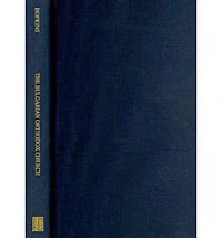 The Bulgarian Orthodox Church: A Socio-Historical Analysis of the Evolving Relationship Between Church, Nation, and State in Bulgaria