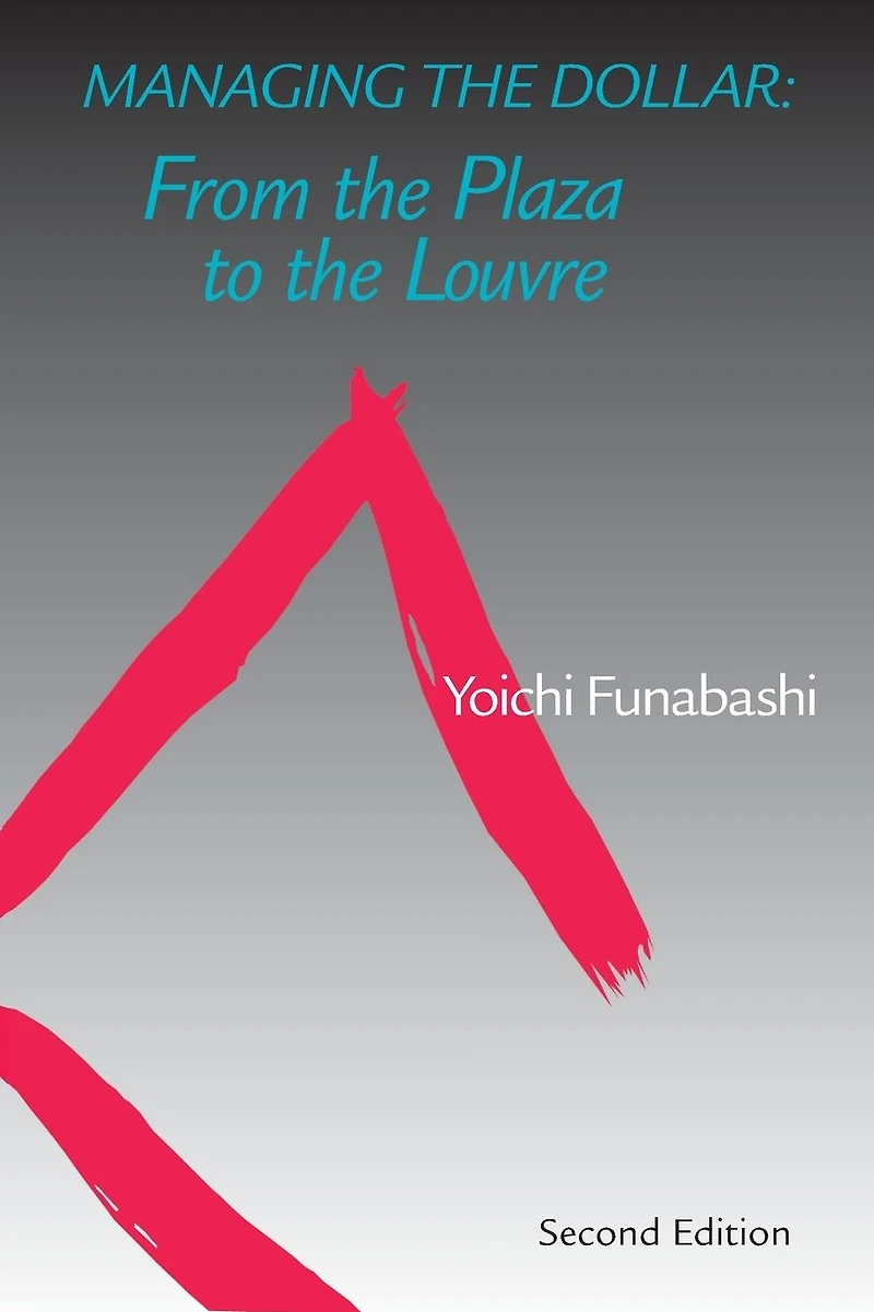Managing the Dollar: From the Plaza to the Louvre