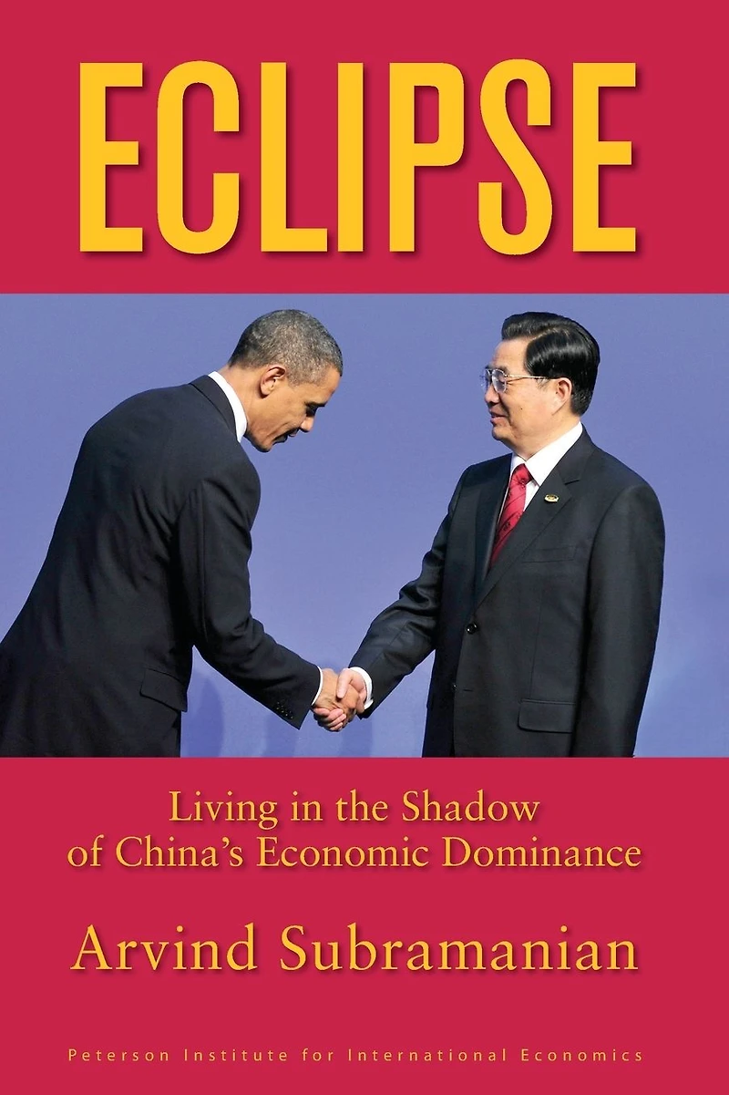 Eclipse: Living the Shadow of China's Economic Dominance