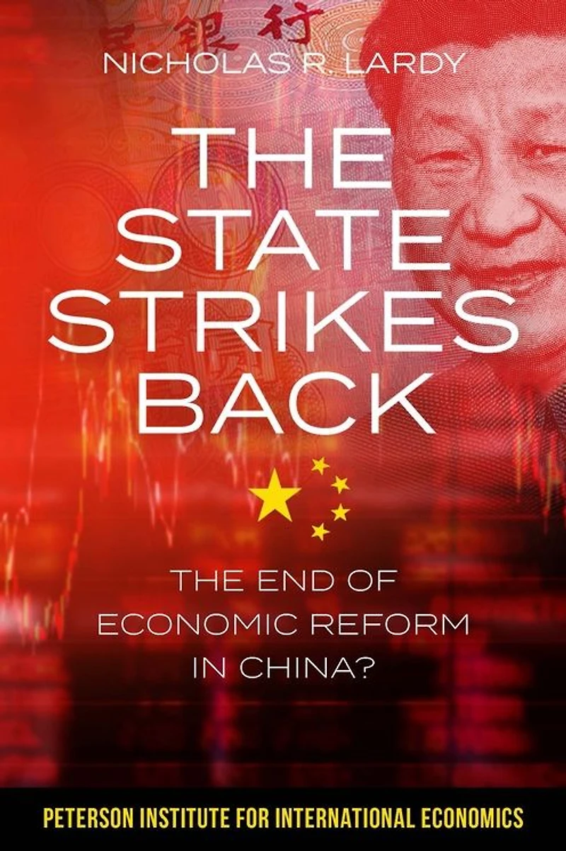 The State Strikes Back: End of Economic Reform China?
