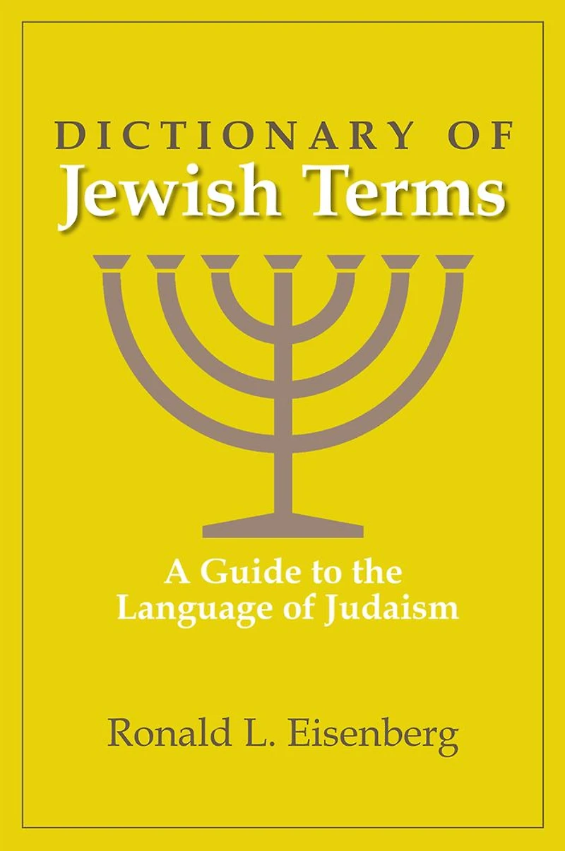 Dictionary of Jewish Terms: A Guide to the Language Judaism