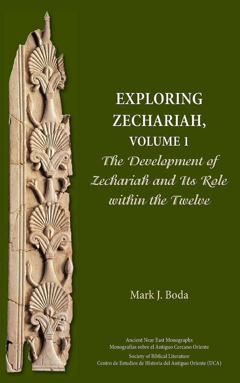 Exploring Zechariah, Volume 1: the Development of Zechariah and Its Role within Twelve