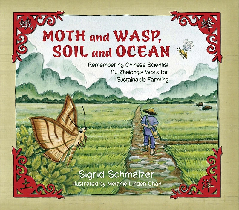 Moth and Wasp, Soil and Ocean: Remembering Chinese Scientist Pu Zhelong's Work for Sustainable Farming