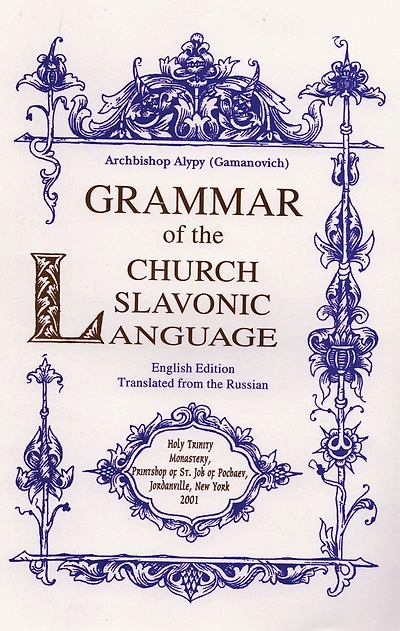 Grammar of the Church Slavonic Language