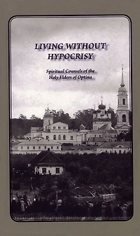 Living Without Hypocrisy: Spiritual Counsels of the Holy Elders Optina