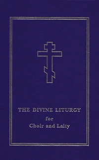 The Divine Liturgy: for Choir and Laity