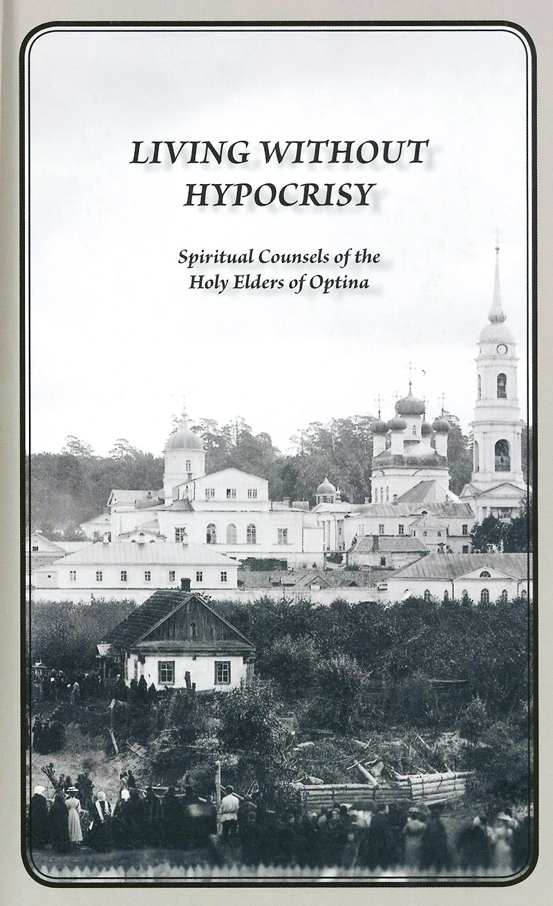 Living Without Hypocrisy: Spiritual Counsels of the Holy Elders Optina