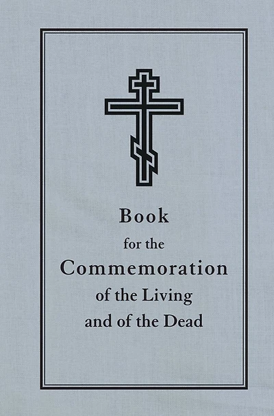 Book for the Commemoration of the Living and the Dead