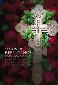 Season of Repentance: Lenten Homilies Saint John Kronstadt