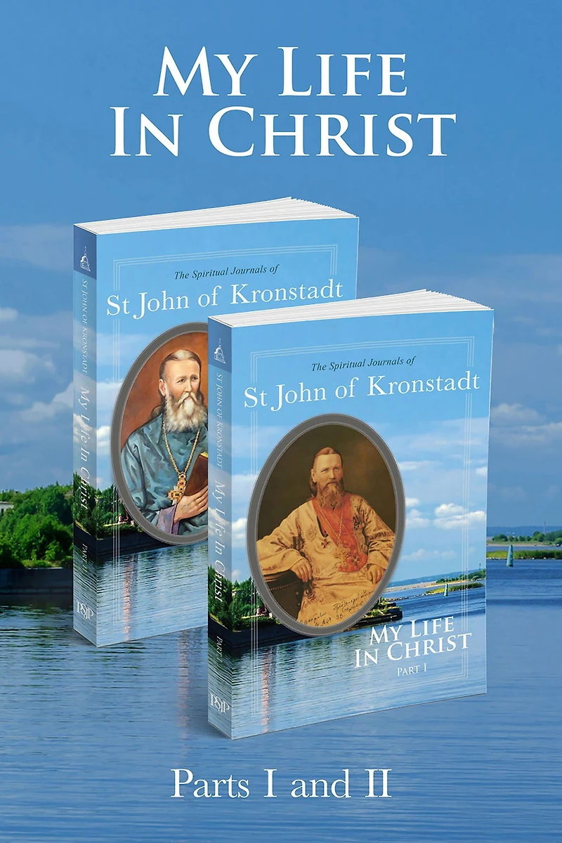 My Life Christ: The Spiritual Journals of St John Kronstadt