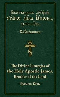 The Divine Liturgies of the Holy Apostle James, Brother of the Lord: Slavonic-English Parallel Text