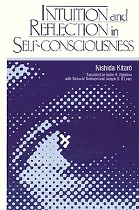 Intuition and Reflection in Self-Consciousness