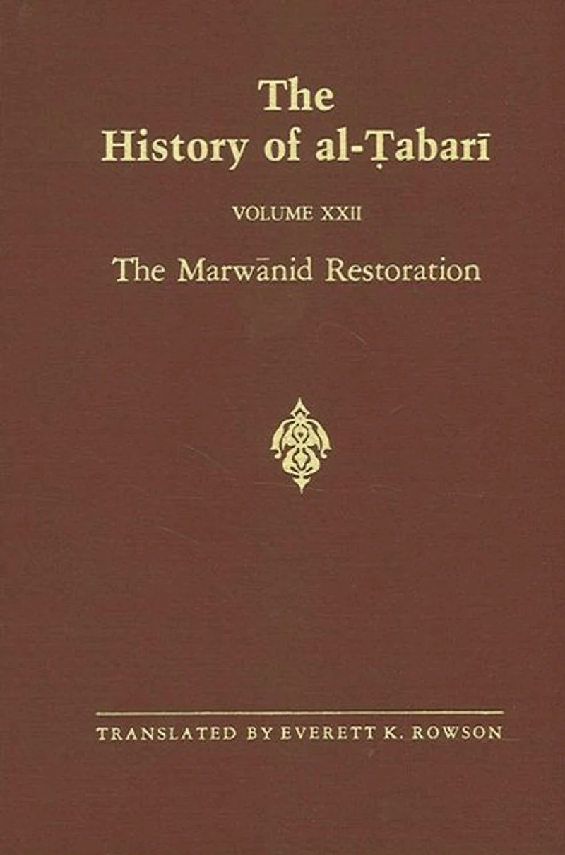 The History of al-?abari Vol. 22: Marwanid Restoration: Caliphate ?Abd al-Malik A.D. 693-701/A.H. 74-81