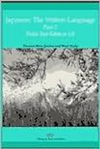 Japanese the Written Language Vol. 2 (Field Test Edition)