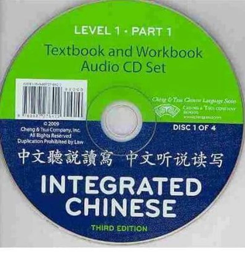 Integrated Chinese Level 1 Part 1 - Audio CDs (4)