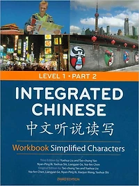 Integrated Chinese, Level 1 Part 2 Simplified -Workbook