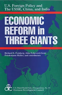 United States Foreign Policy and Economic Reform Three Giants: The U.S.S.R., China India