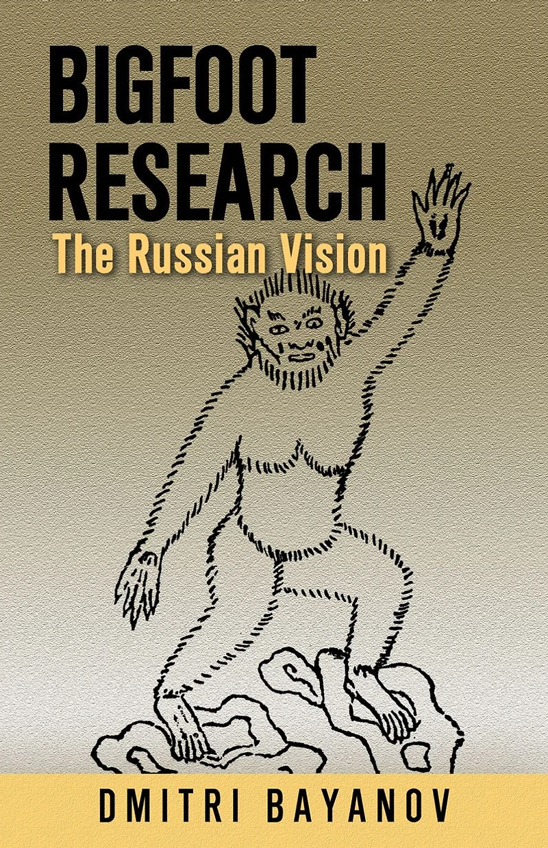 Bigfoot Research: The Russian Vision