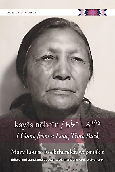 kayas nohcin / I Come from a Long Time Back