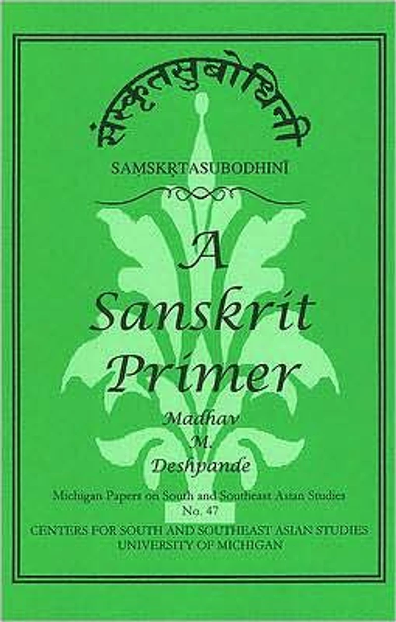 Samskrta-Subodhini: A Sanskrit Primer