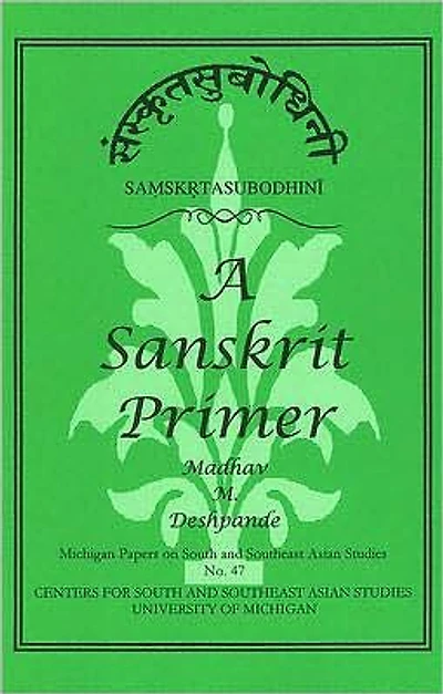 Samskrta-Subodhini: A Sanskrit Primer